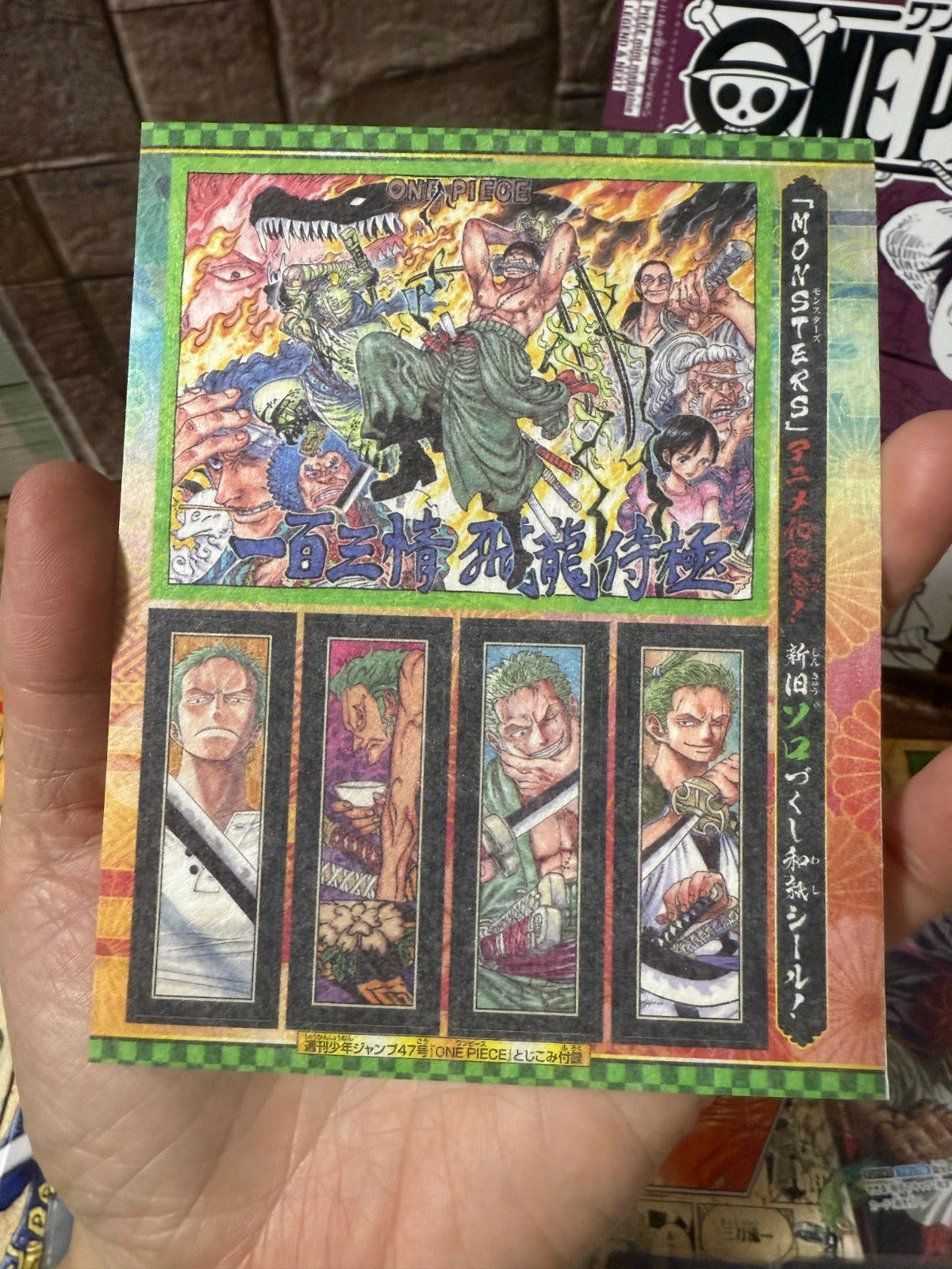 ONE PIECE Card PROMO Saikyo Weekly V Jump Post Card Sticker Booklet Comic Cover21