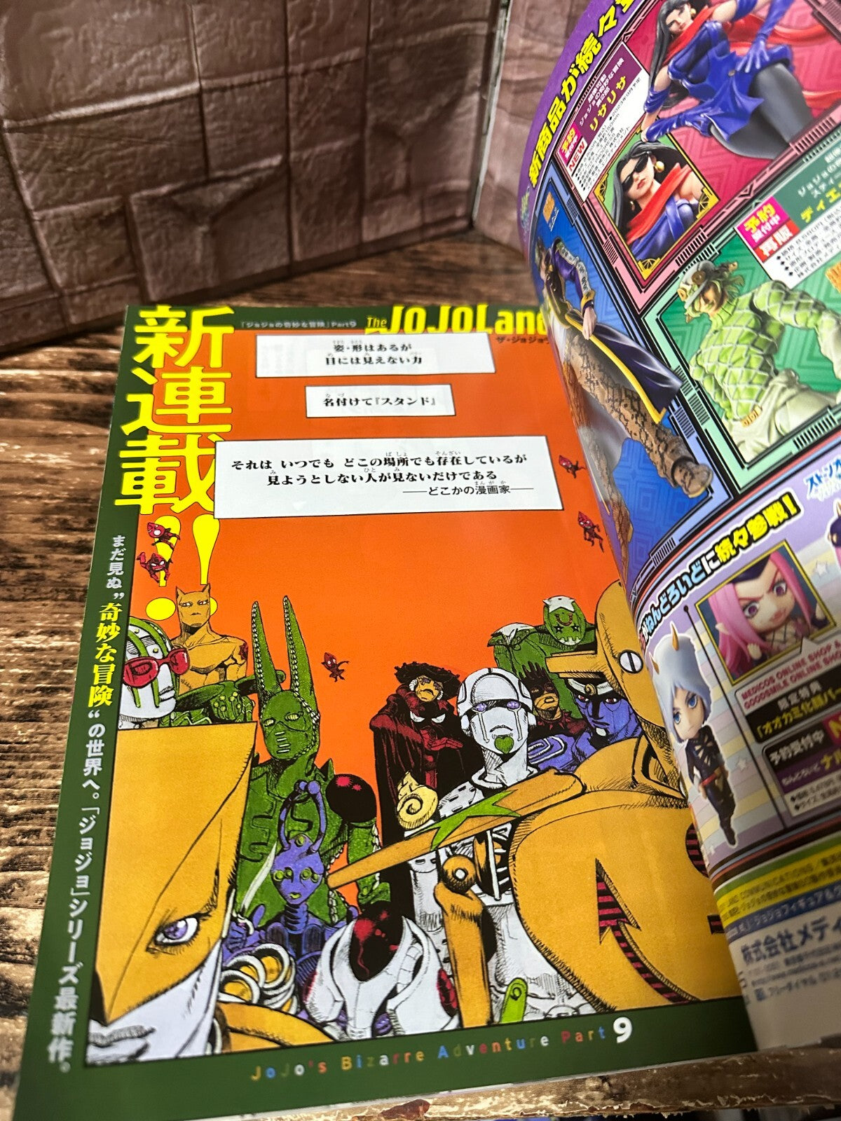 675240