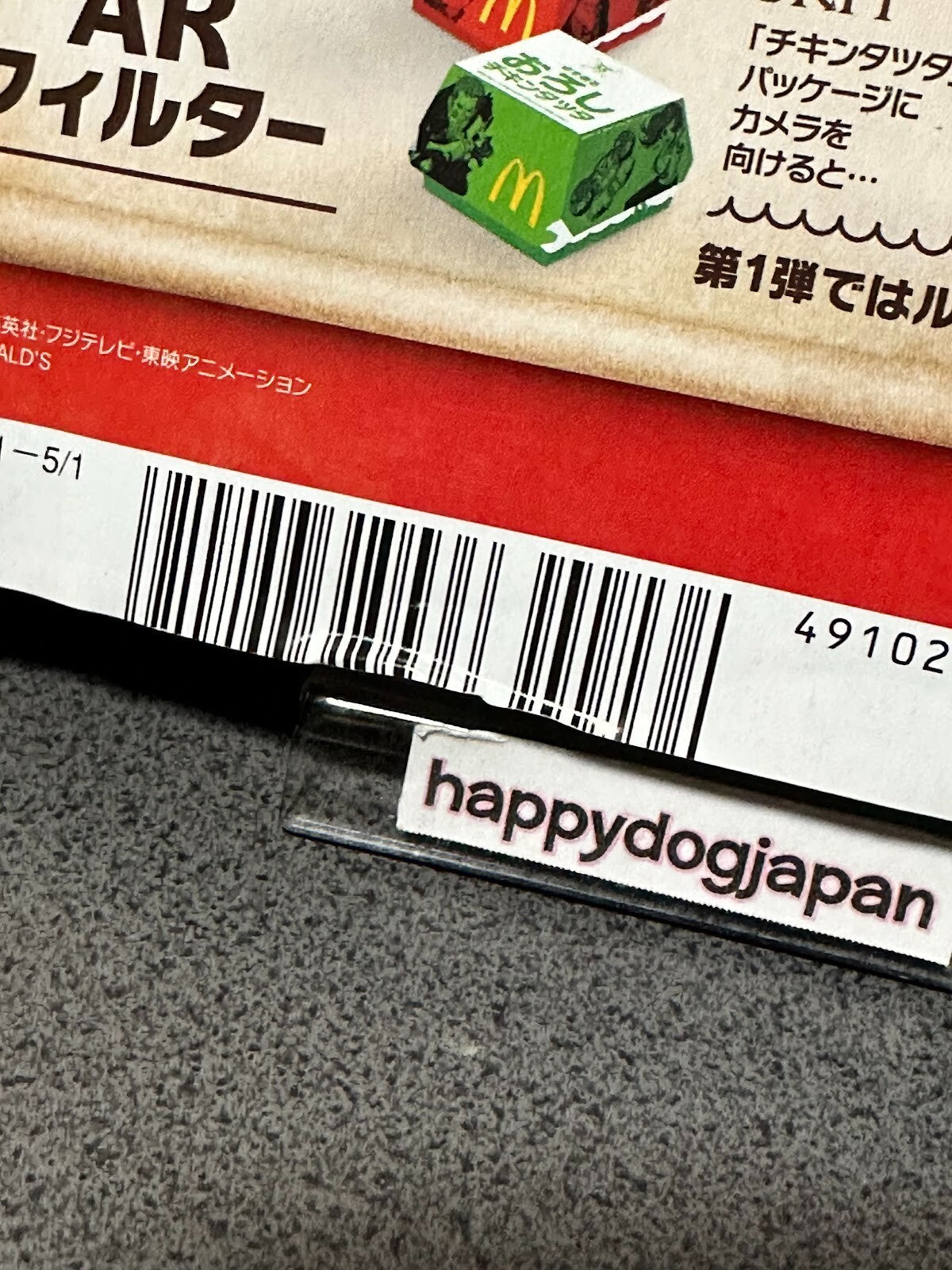 675467