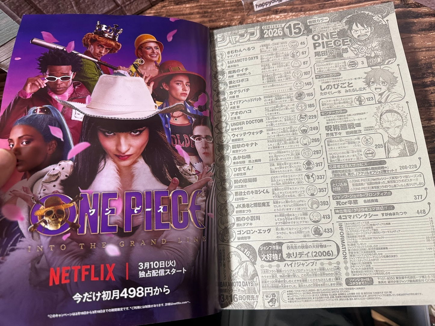 Weekly SHONEN JUMP 2026 No.15 Cover ONE PIECE Bonus Poster & Clear Bookmark JP8