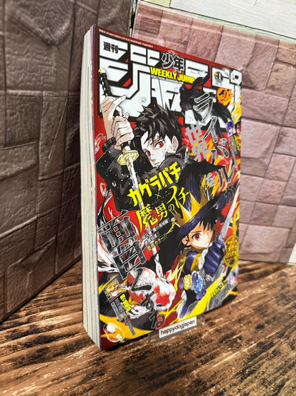 Weekly SHONEN JUMP 2026 No.1 Color cover KAGURABACHI & MADAN NO ICHI JAPAN2
