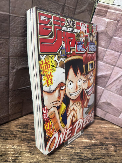Weekly SHONEN JUMP 2021 No.14 Color Cover ONE PIECE Luffy by Eiichiro Oda JAPAN2
