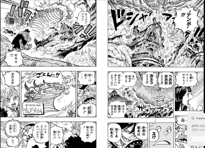 Weekly SHONEN JUMP 2026 No.15 Cover ONE PIECE Bonus Poster & Clear Bookmark JP22