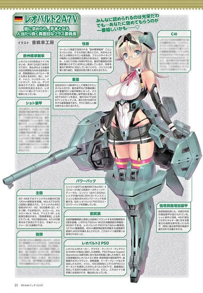 675404