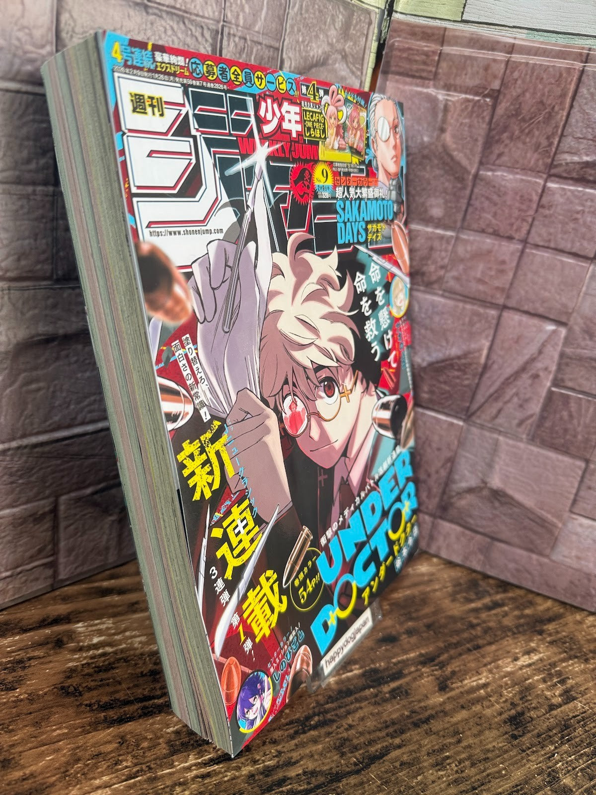Weekly SHONEN JUMP 2026 No.9 Color cover New series Under Doctor Used JAPAN2