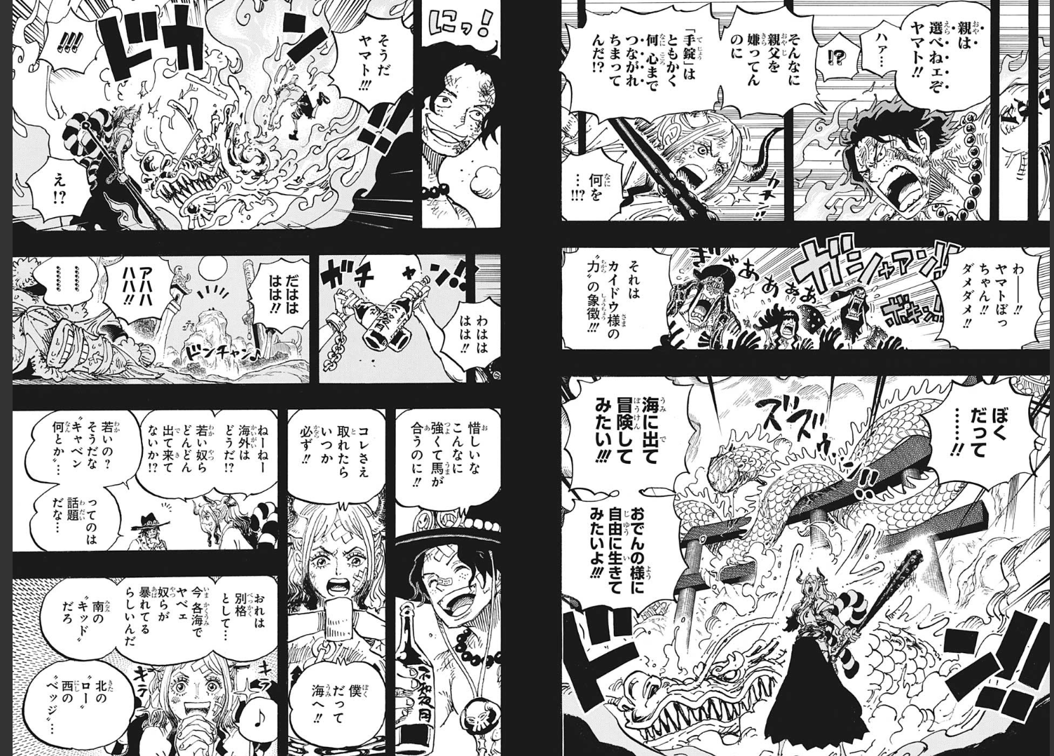 Weekly SHONEN JUMP 2021 No.3-4 & 5-6 One Piece commemorative big poster included8
