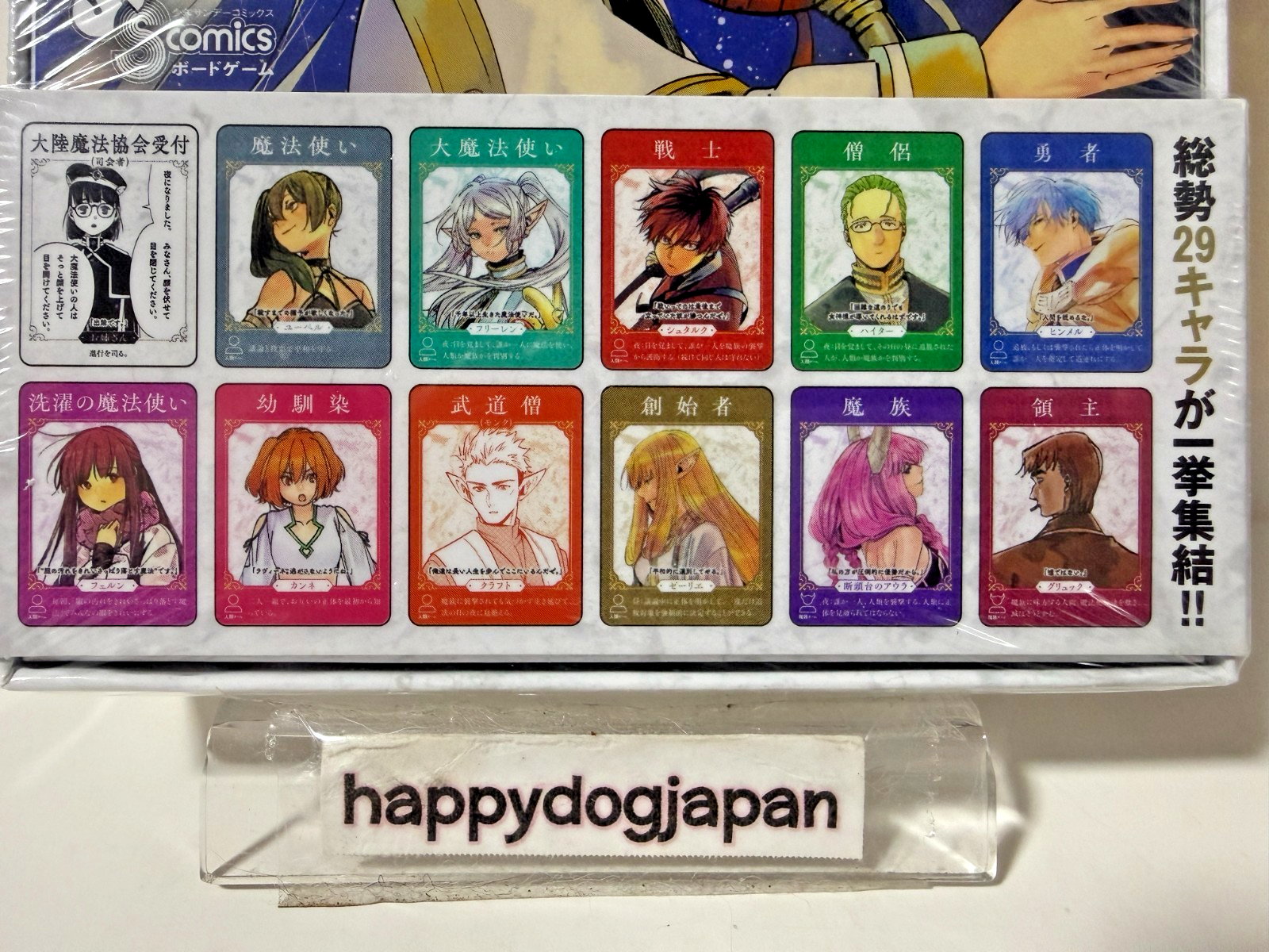 Frieren Beyond Journey's End Werewolf Card Game Japanese Anime Board Game New3