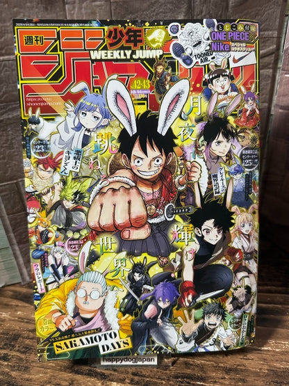 Weekly SHONEN JUMP 2026 No.42・43 Cover One Piece, Bonus One Piece x Nike sticker0
