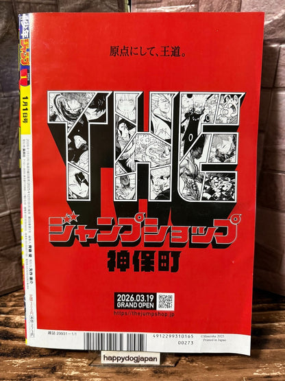 Weekly SHONEN JUMP 2026 No.1 Color cover KAGURABACHI & MADAN NO ICHI JAPAN3