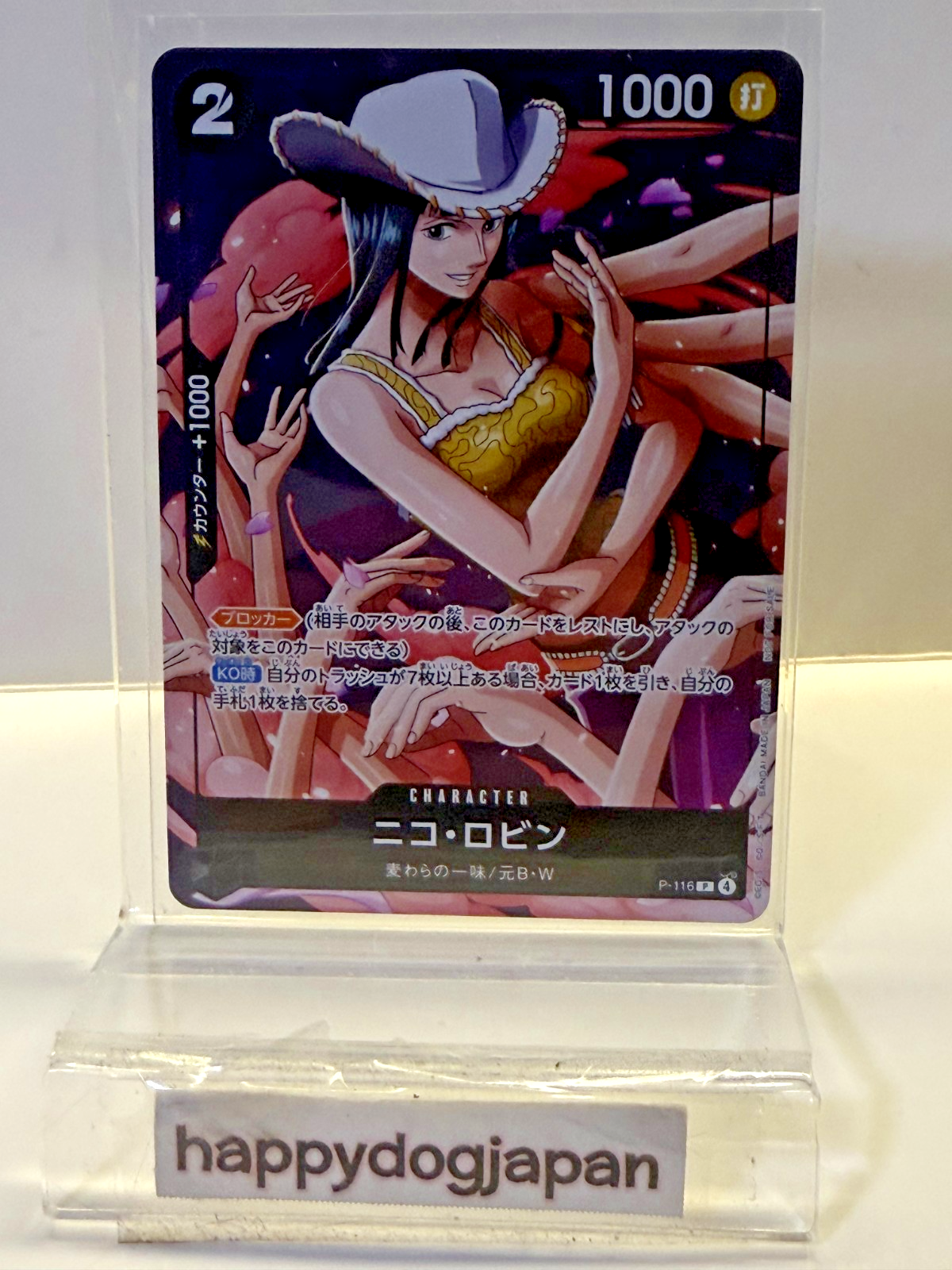 ONE PIECE Card PROMO Saikyo Weekly V Jump Post Card Sticker Booklet Comic Cover4