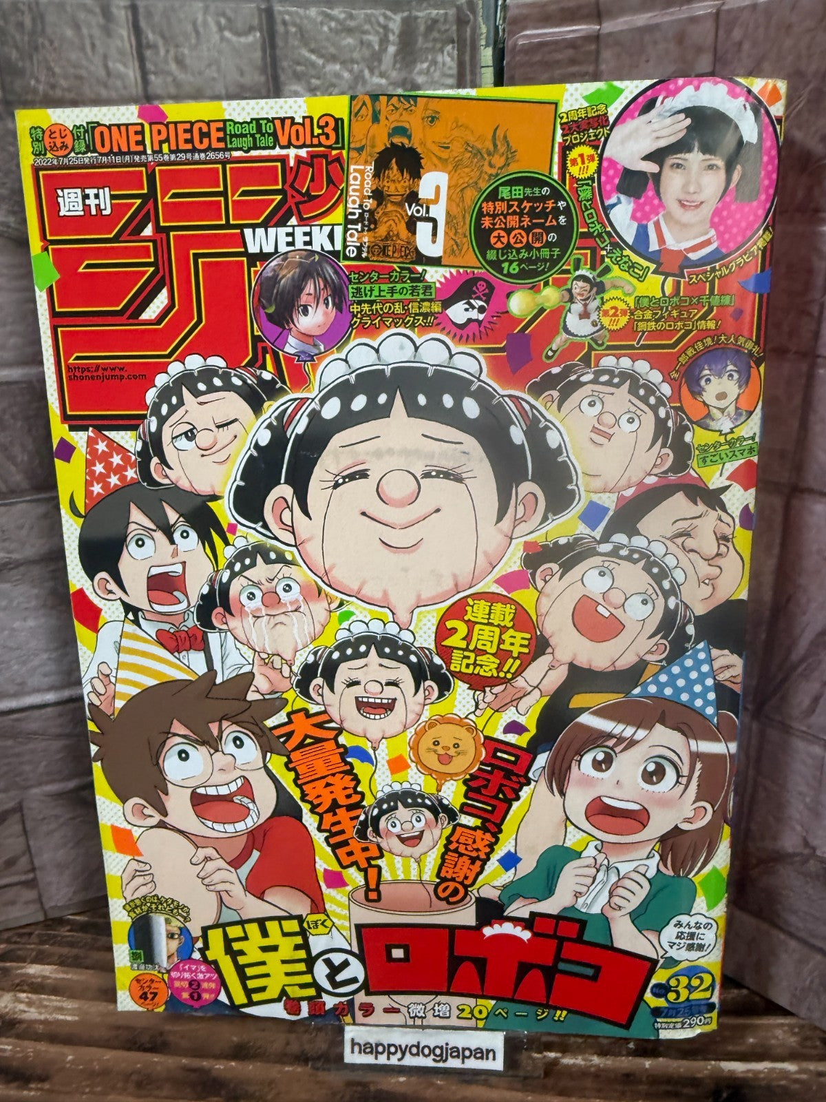 Weekly Shonen Jump 2022 No 30/31/32/33 set ONE PIECE Booklet Road to Laugh Tale13