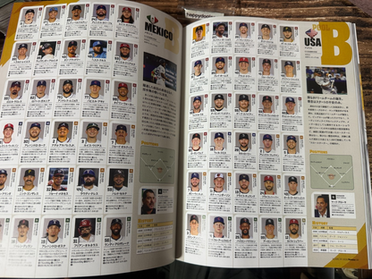 Sports Graphic Number 1139 WBC 2026 Complete Guide Shohei Ohtani SAMURAI JAPAN6