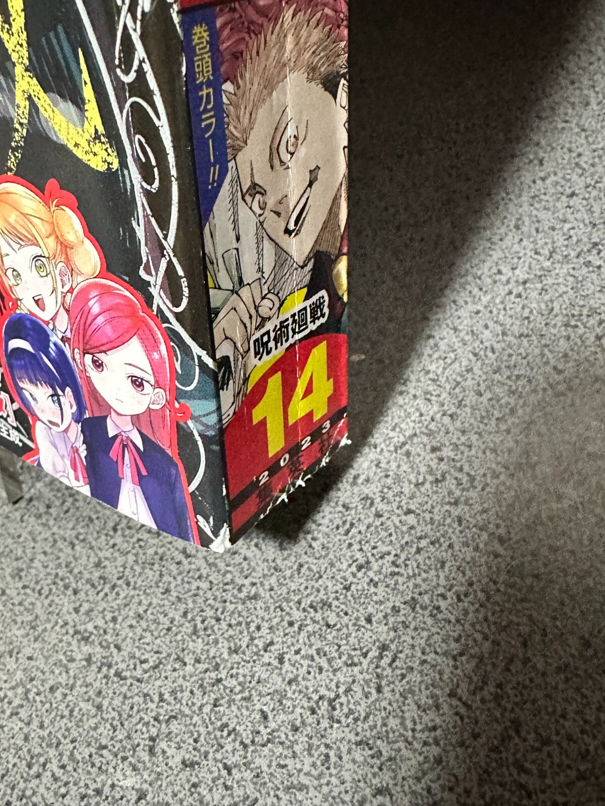 675166