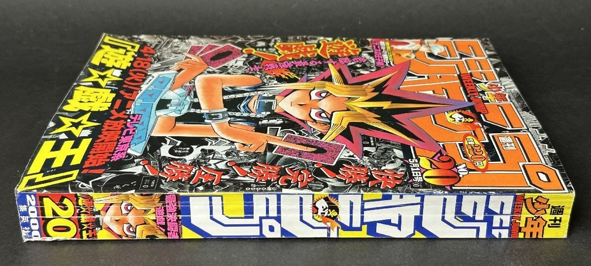 Weekly SHONEN JUMP 2000 No.20 Color cover Yu-Gi-Oh by Kazuki Takahashi Used JP2