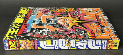 Weekly SHONEN JUMP 2000 No.20 Color cover Yu-Gi-Oh by Kazuki Takahashi Used JP2