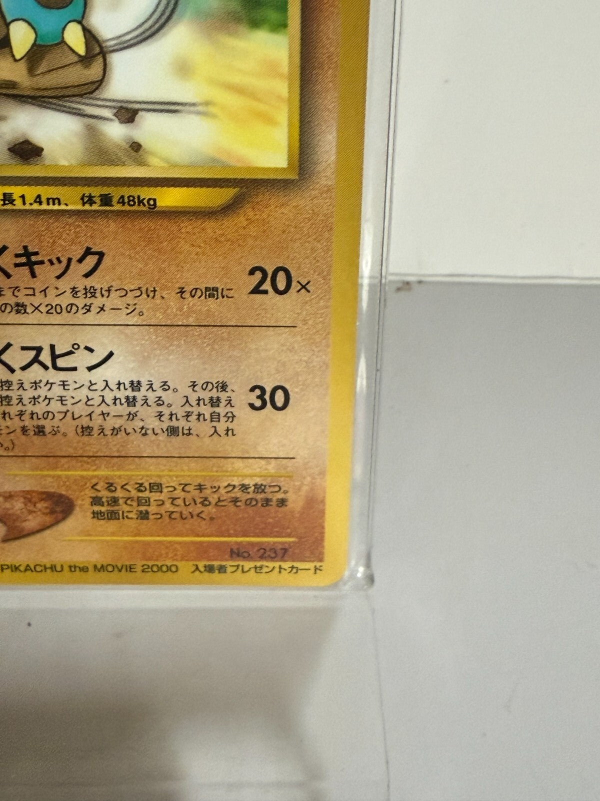 675630