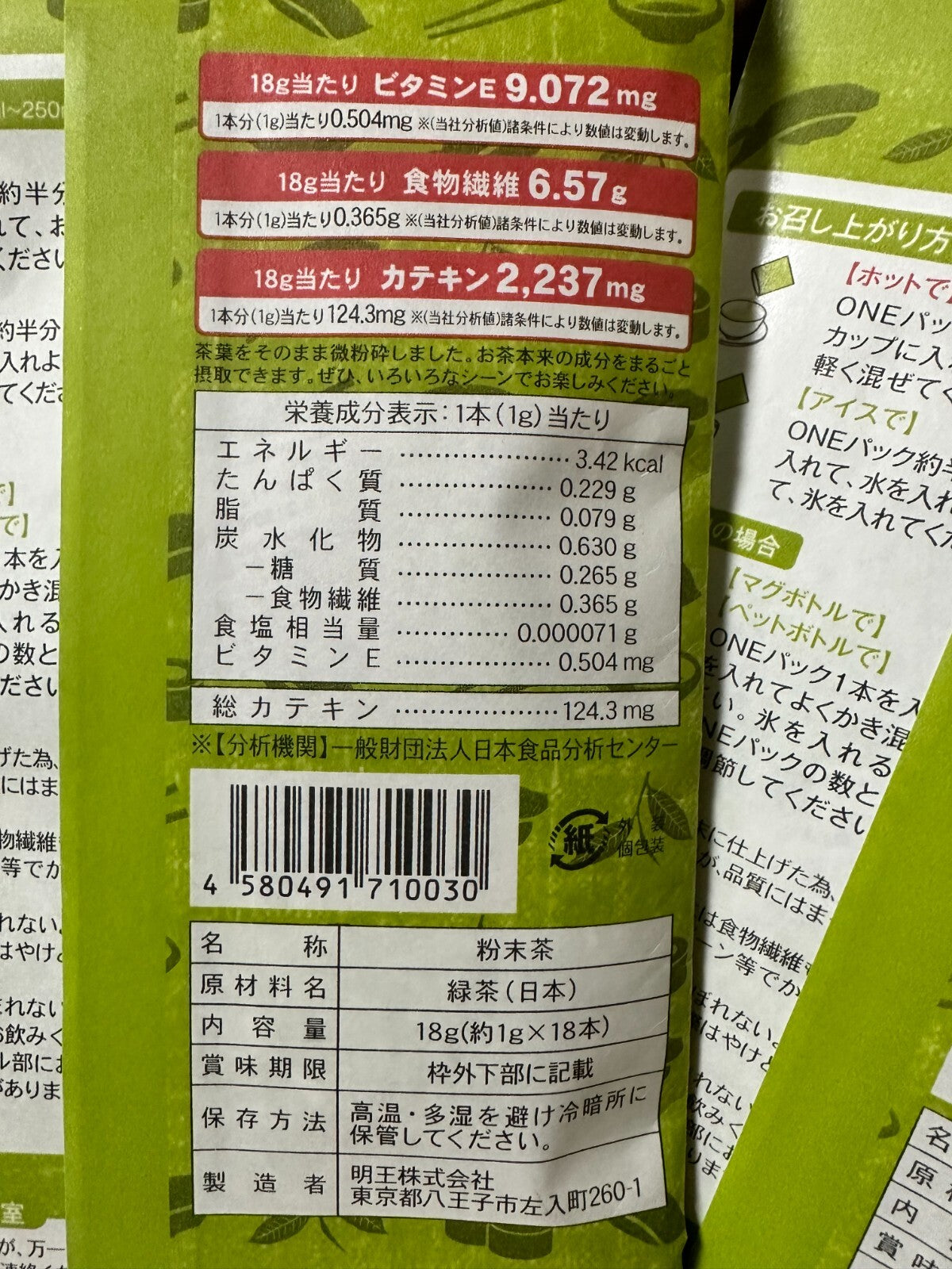 675004