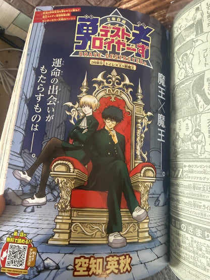 Weekly SHONEN JUMP 2026 No.22-23 Cover SAKAMOTO DAYS Sticker & Poster Included6
