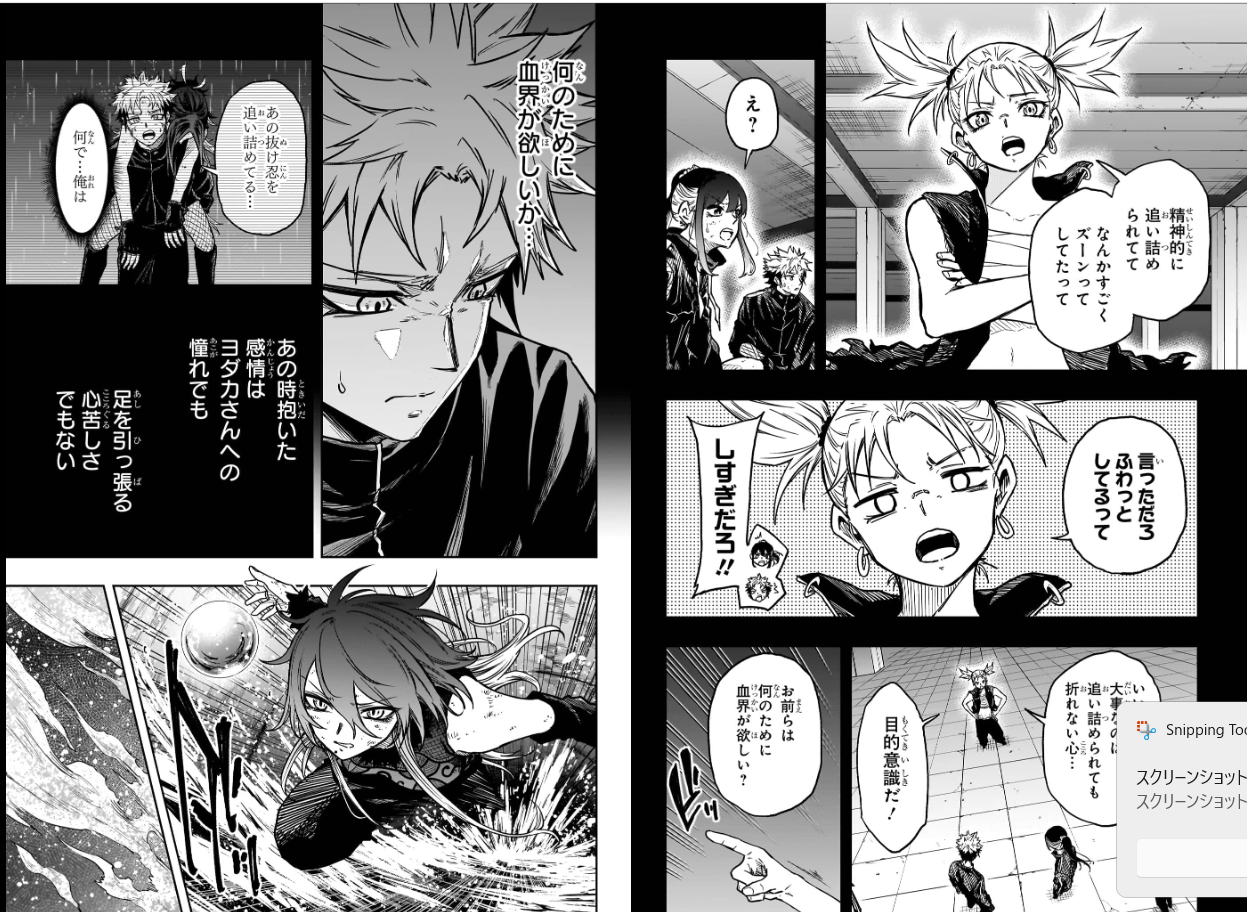 Weekly SHONEN JUMP 2026 No.6-7 Cover ONE PIECE / JUJUTSU KAISEN Poster NEW JAPAN21