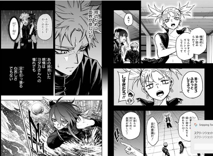 Weekly SHONEN JUMP 2026 No.6-7 Cover ONE PIECE / JUJUTSU KAISEN Poster NEW JAPAN21