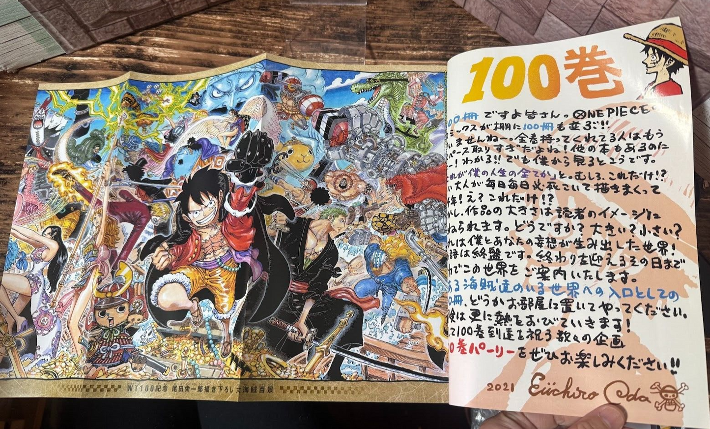 675074