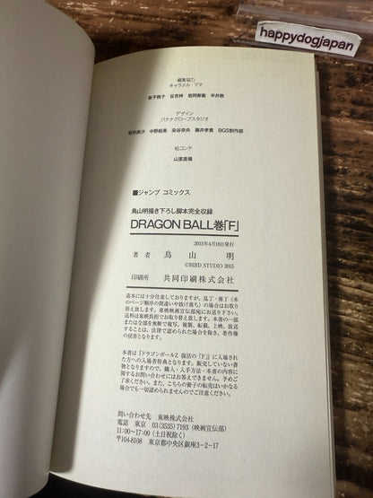 674575