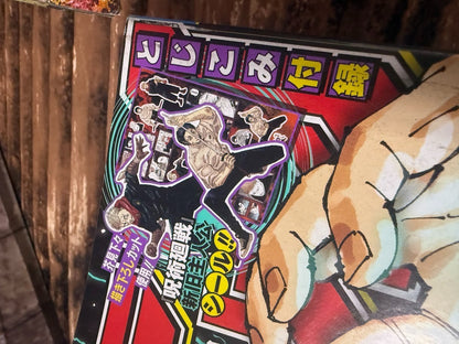 Weekly SHONEN JUMP 2024 No.15 & 28 & 39 Cover Jujutsu Kaisen Bonus Stickers JPN2