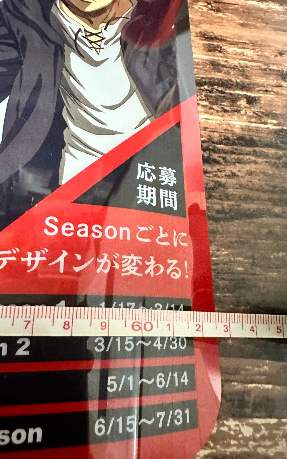 675069
