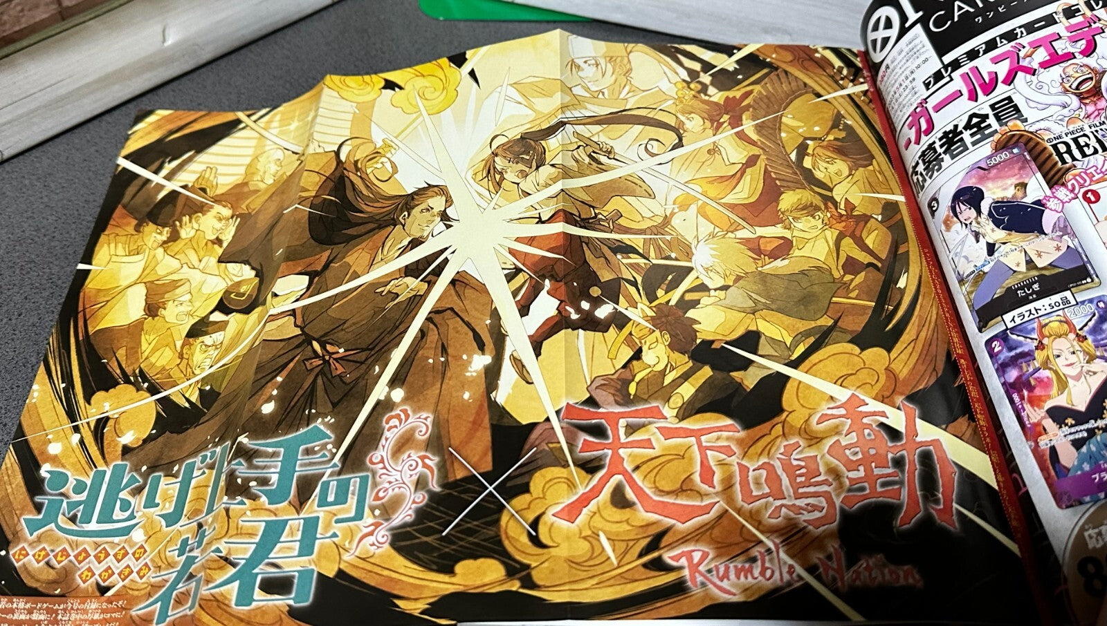 674949