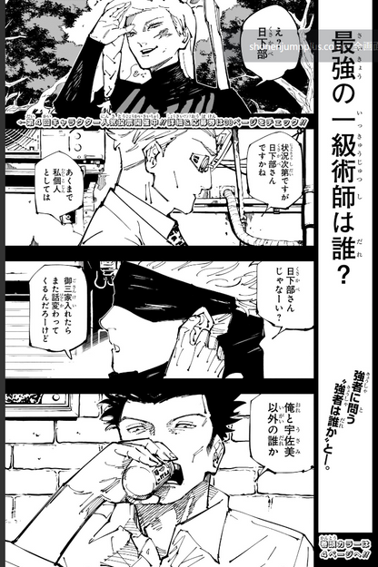 Weekly SHONEN JUMP 2024 No.15 & 28 & 39 Cover Jujutsu Kaisen Bonus Stickers JPN11