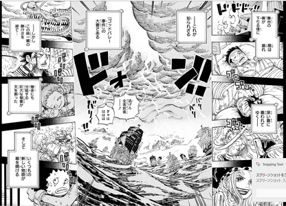 Weekly SHONEN JUMP 2025No. 52 ONE PIECE color cover by Eiichiro Oda JAPAN22