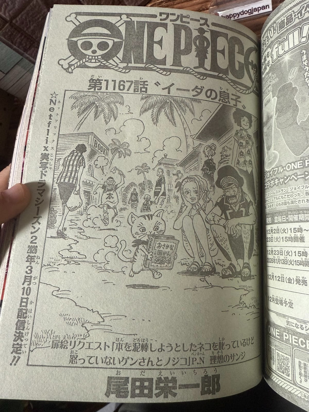 Weekly SHONEN JUMP 2026 No.1 Color cover KAGURABACHI & MADAN NO ICHI JAPAN9