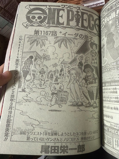 Weekly SHONEN JUMP 2026 No.1 Color cover KAGURABACHI & MADAN NO ICHI JAPAN9