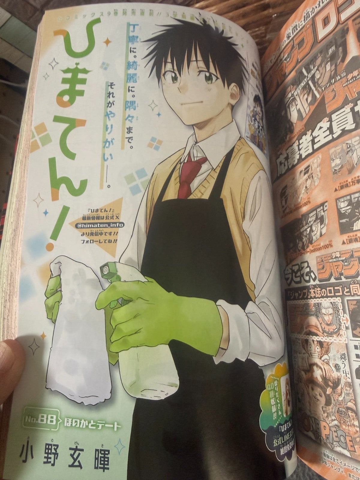 Weekly SHONEN JUMP 2026 No.22-23 Cover SAKAMOTO DAYS Sticker & Poster Included8