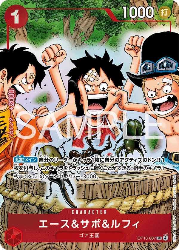 ONE PIECE Card Game Promo Start Deck Ace Sabo & Luffy Shonen Jump Limited Sealed16