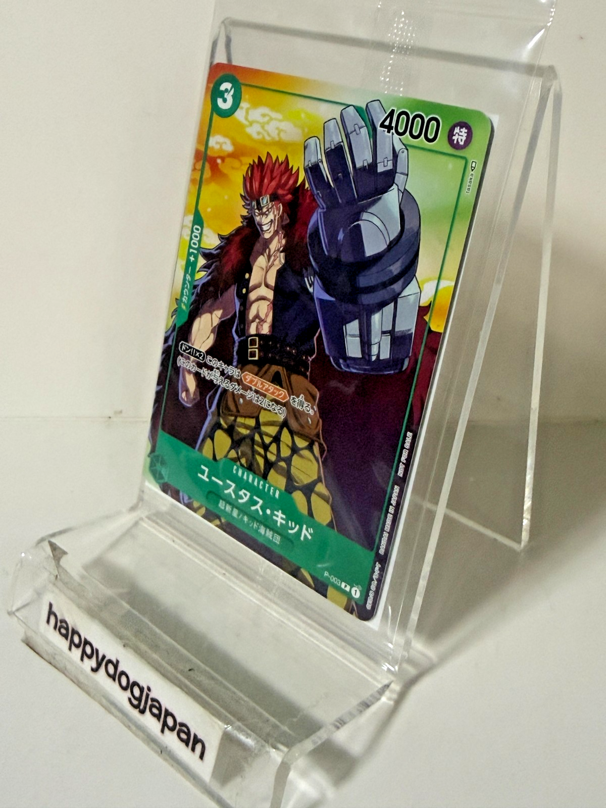 ONE PIECE CARD 7-Eleven PROMO P-041 003 001 ST03-008 Law, Luffy, Kid Sealed JPN12
