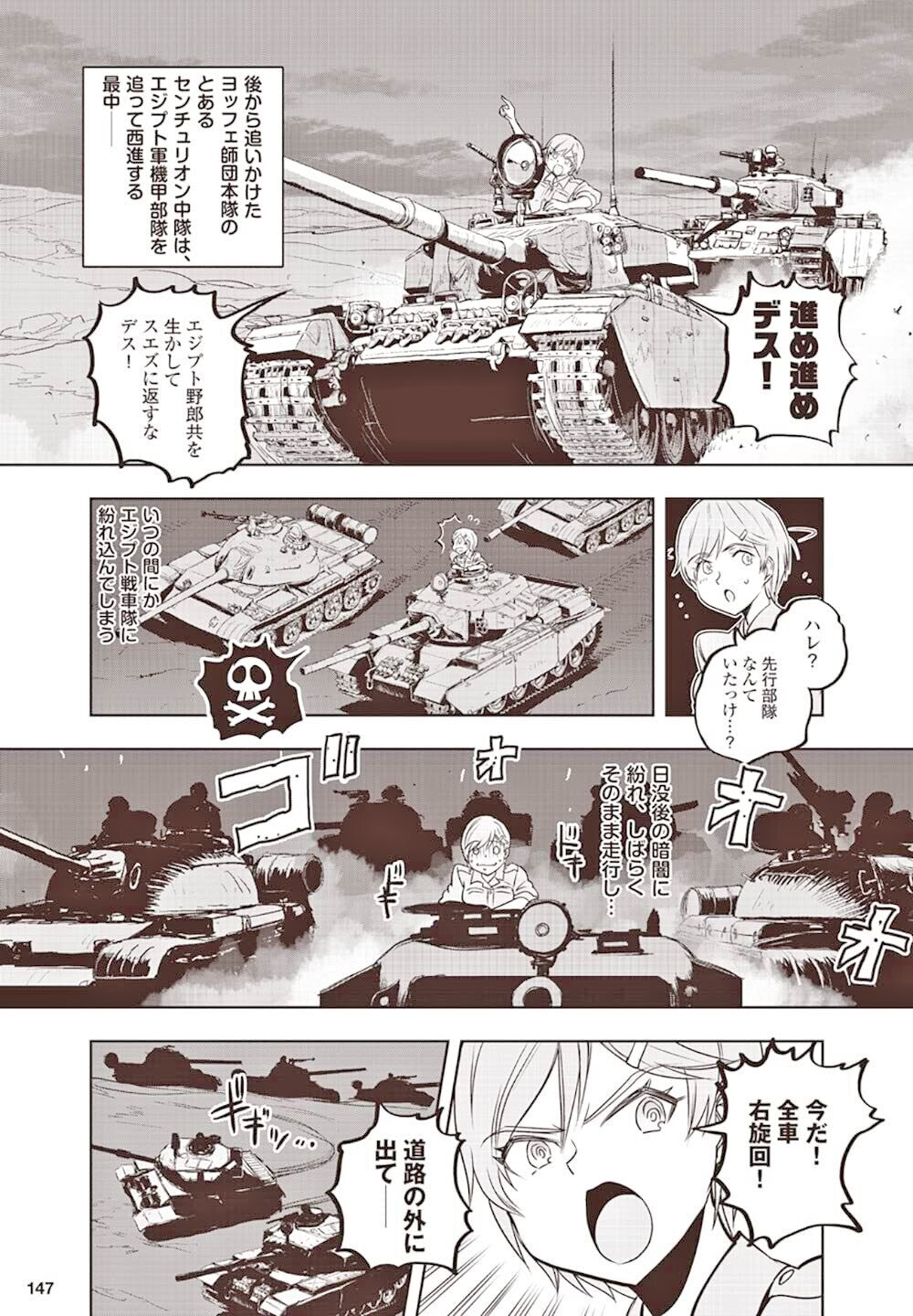 674523