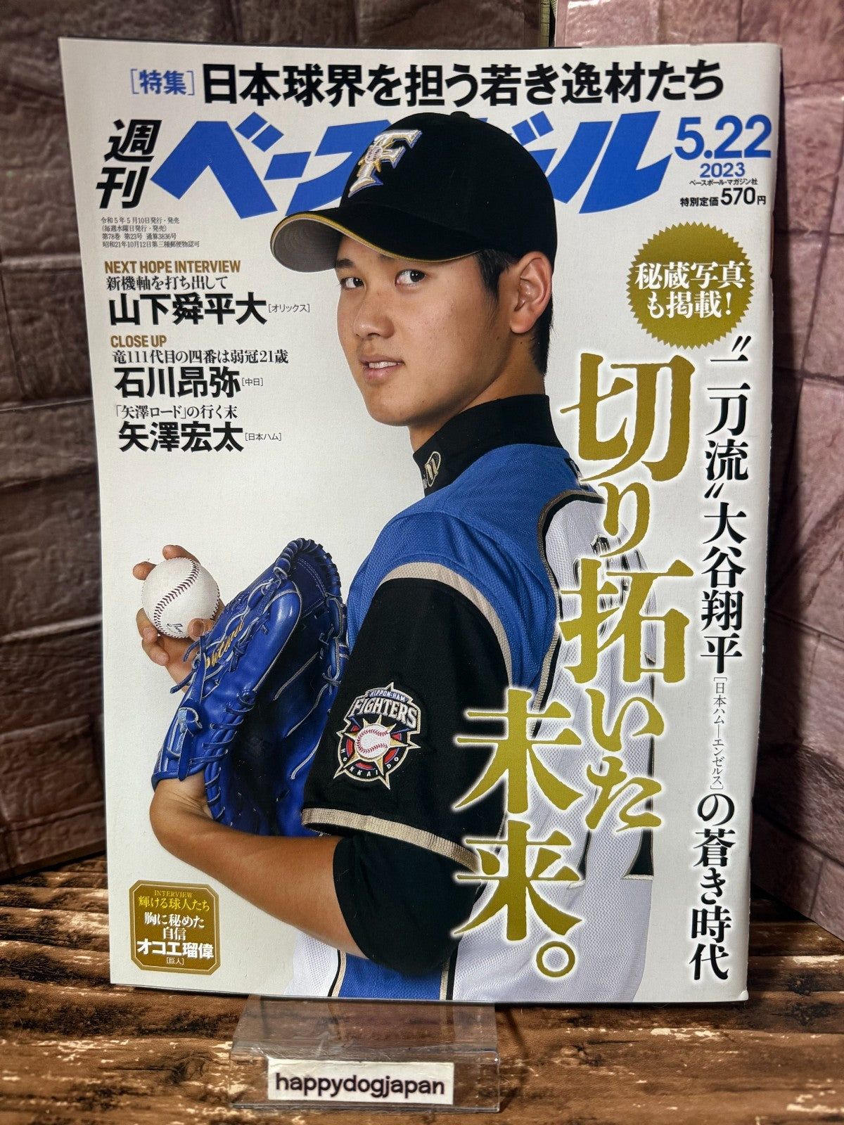 Weekly Baseball Japanese magazine 22 May 2023 Cover Shohei Ohtani From JAPAN0