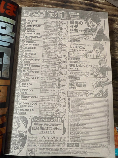 Weekly SHONEN JUMP 2026 No.1 Color cover KAGURABACHI & MADAN NO ICHI JAPAN8