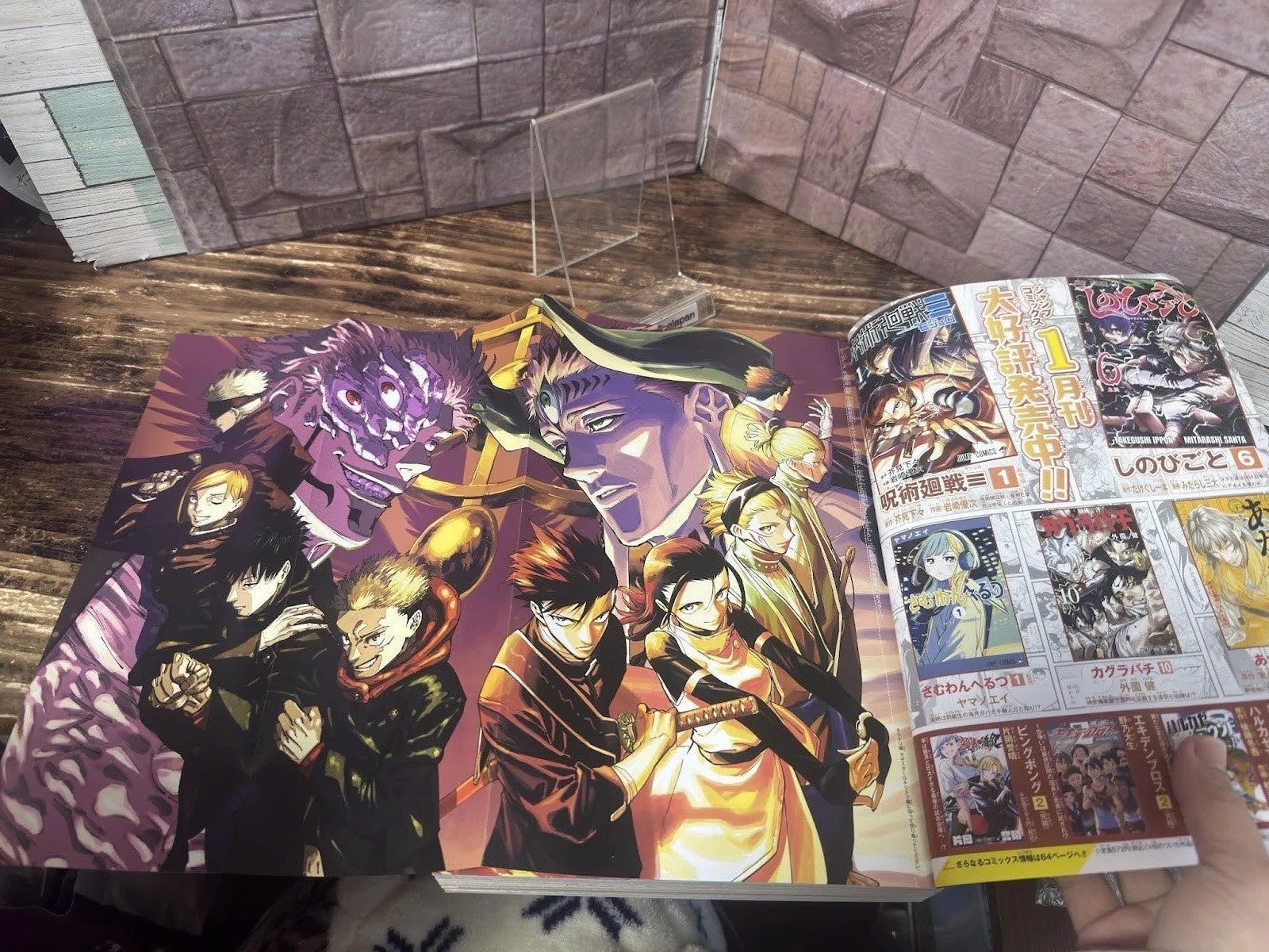 Weekly SHONEN JUMP 2026 No.6-7 Cover ONE PIECE / JUJUTSU KAISEN Poster USED JP5