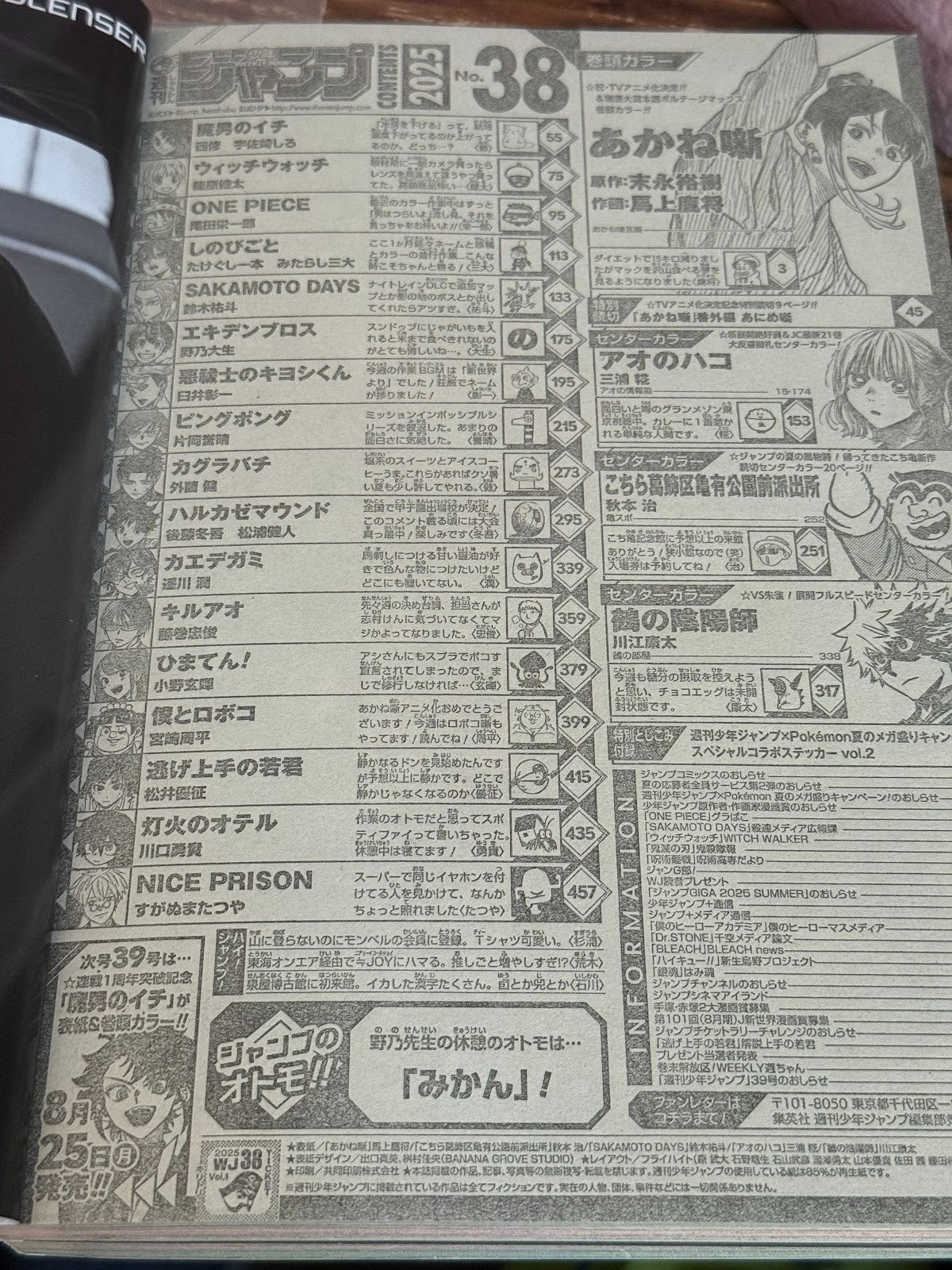 676859