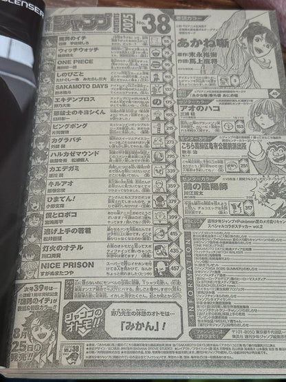 676859