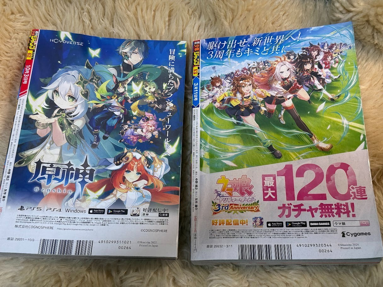 Weekly SHONEN JUMP 2022 No.42, 2024 No.13 ONE PIECE Gear 5 Bonus MHA Sticker4
