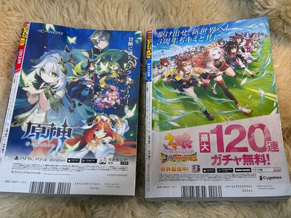 Weekly SHONEN JUMP 2022 No.42, 2024 No.13 ONE PIECE Gear 5 Bonus MHA Sticker4
