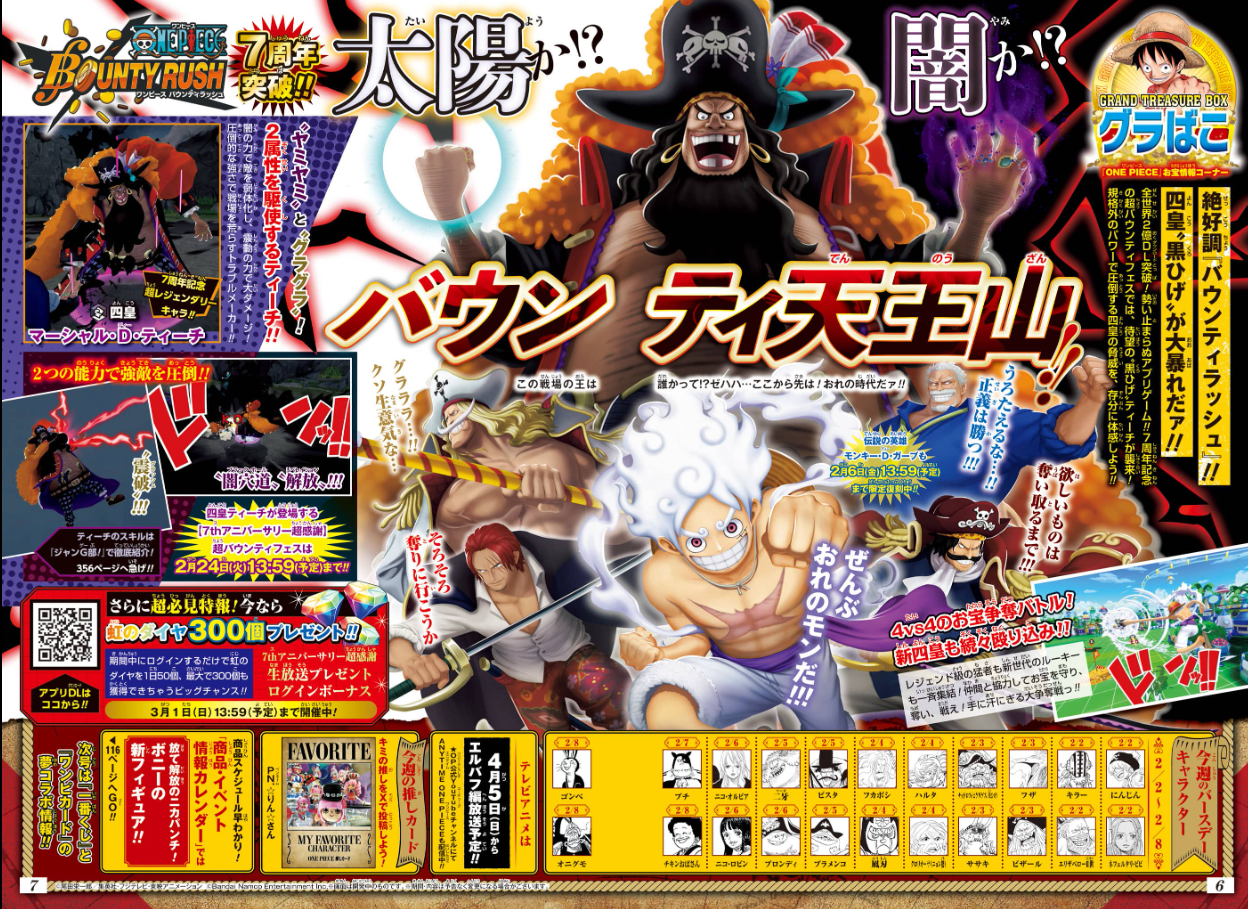 Weekly SHONEN JUMP 2026 No.10 Color Cover New Series KINATO's Counterattack JP11
