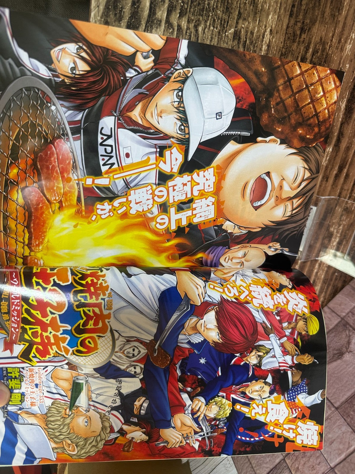 Jump SQ (Square)  2022 No.4 Cover The Prince of Tennis II and included stickers3