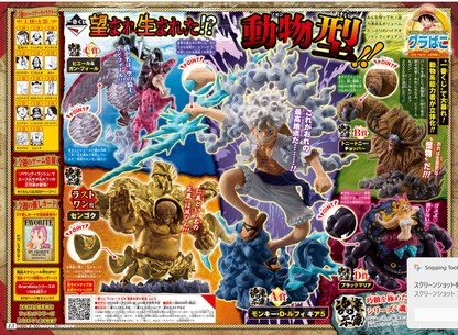Weekly SHONEN JUMP 2026 No.8 Cover Someone Hertz and Someone Hertz's Clear Card14