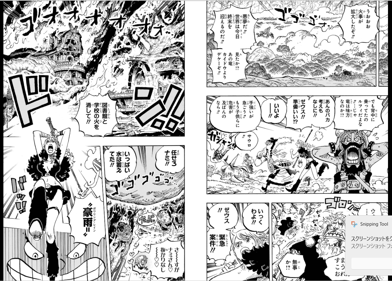 Weekly SHONEN JUMP 2026 No.15 Cover ONE PIECE Bonus Poster & Clear Bookmark JP21