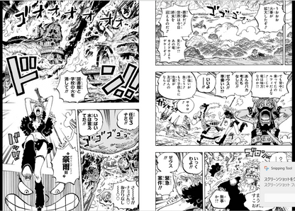 Weekly SHONEN JUMP 2026 No.15 Cover ONE PIECE Bonus Poster & Clear Bookmark JP21