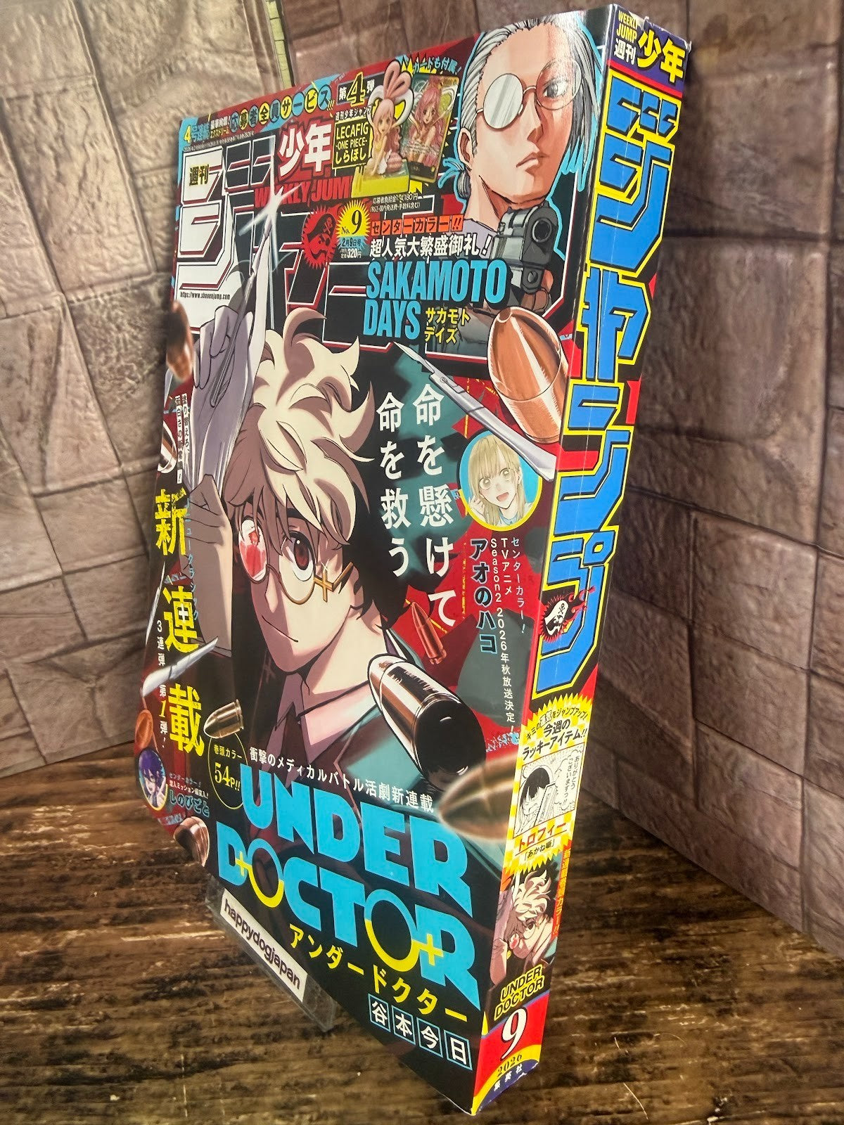 Weekly SHONEN JUMP 2026 No.9 Color cover New series Under Doctor Used JAPAN1